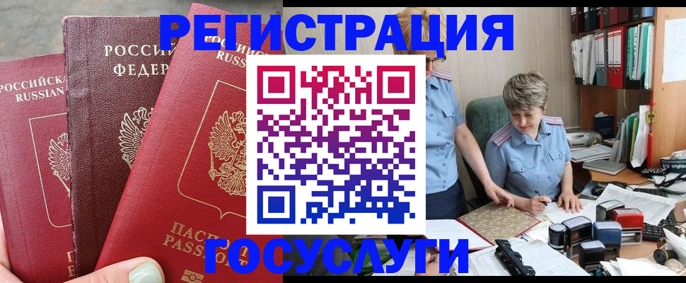 найти адрес прописки в Боровске