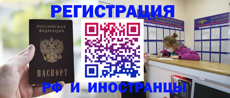 регистрация для дет. сада в Боровске